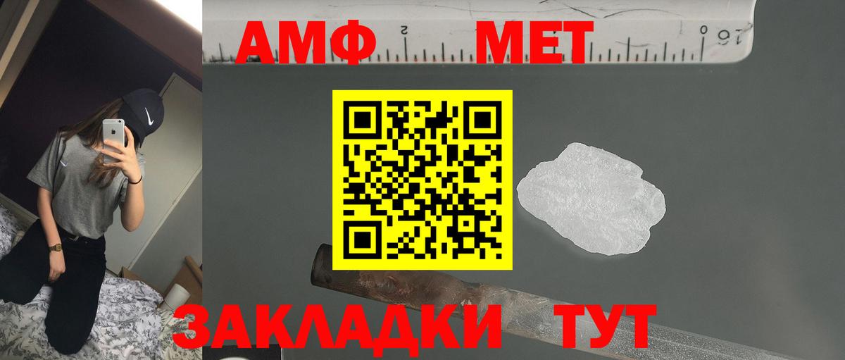 Саратов  Амфетамин 97%  Amphetamine  Вход с VPN 