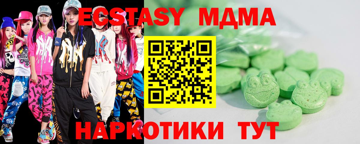 Ecstasy бентли Саратов
