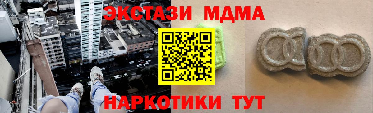 наркошоп  Вход с VPN  Ecstasy  Саратов  ЭКСТАЗИ DUBAI 