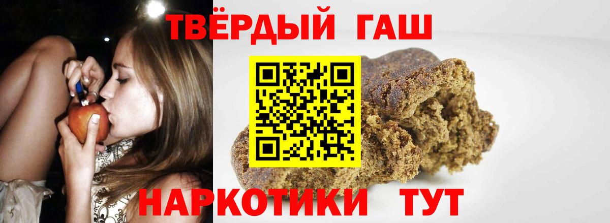 ГАШИШ гашик Саратов