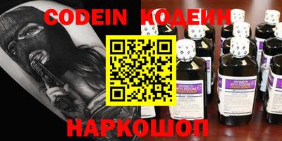 PSILOCYBIN Партизанск