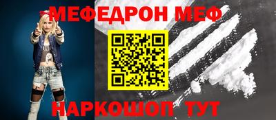 мдпв Пенза