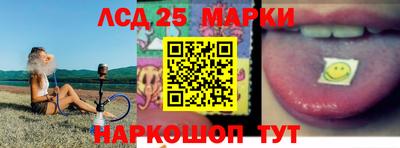 PSILOCYBIN Партизанск