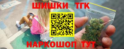 каннабис Первоуральск