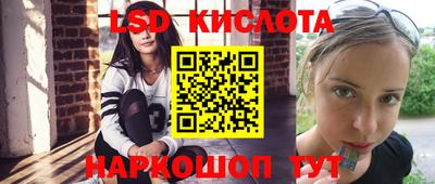каннабис Первоуральск