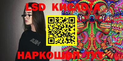 PSILOCYBIN Партизанск
