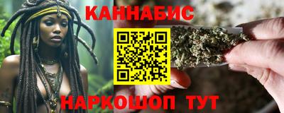 каннабис Первоуральск