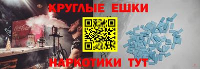 PSILOCYBIN Партизанск