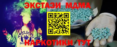 каннабис Первоуральск