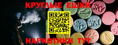 каннабис Первоуральск