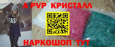 мдпв Пенза