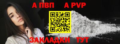 PSILOCYBIN Партизанск
