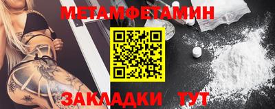 PSILOCYBIN Партизанск