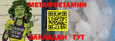 мдпв Пенза