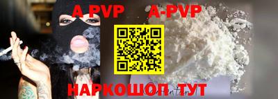 PSILOCYBIN Партизанск