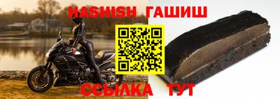 PSILOCYBIN Партизанск