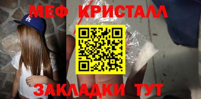 каннабис Первоуральск