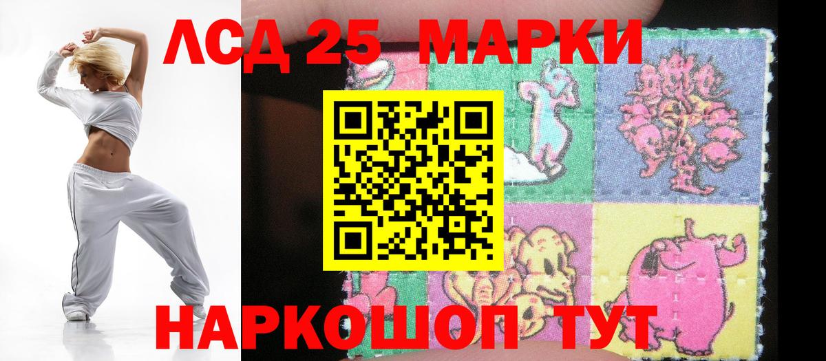 Лсд 25 экстази кислота Саратов