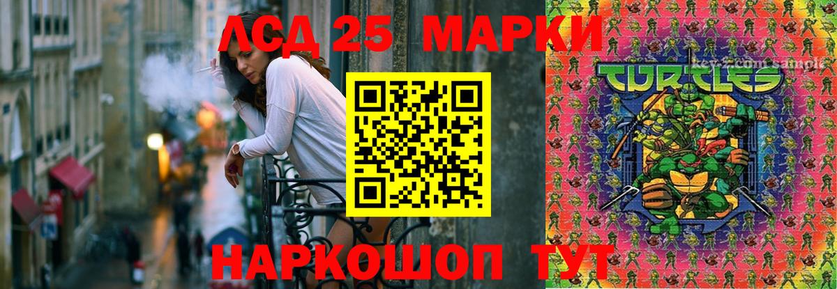 Лсд 25 экстази кислота  LSD-25 экстази кислота  Вход с VPN  Саратов 