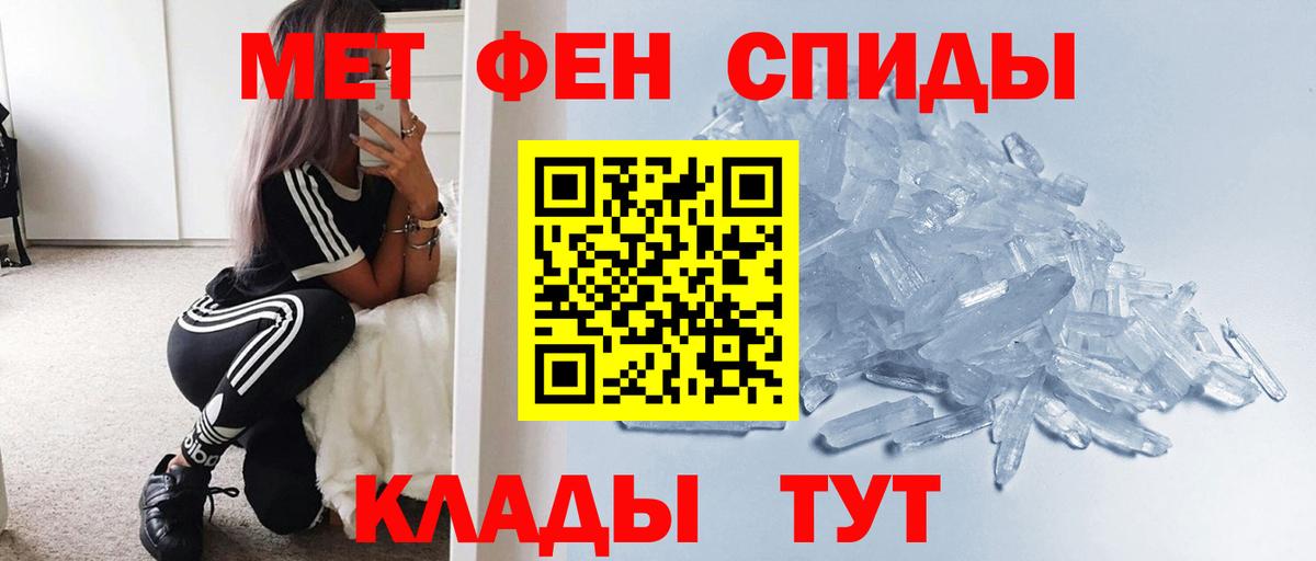 Саратов  Первитин  Вход с VPN  Метамфетамин Декстрометамфетамин 99.9%  Метамфетамин Декстрометамфетамин 99.9% 