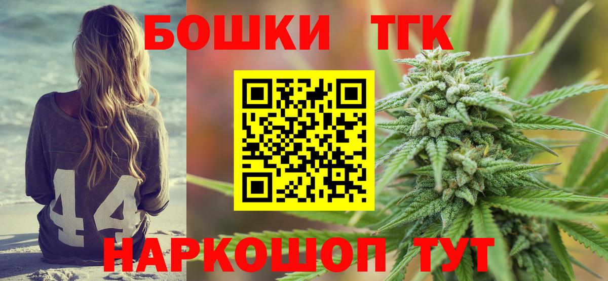 Канабис Amnesia  Канабис тримм  Саратов  Канабис семена  Вход с VPN  Марихуана семена 