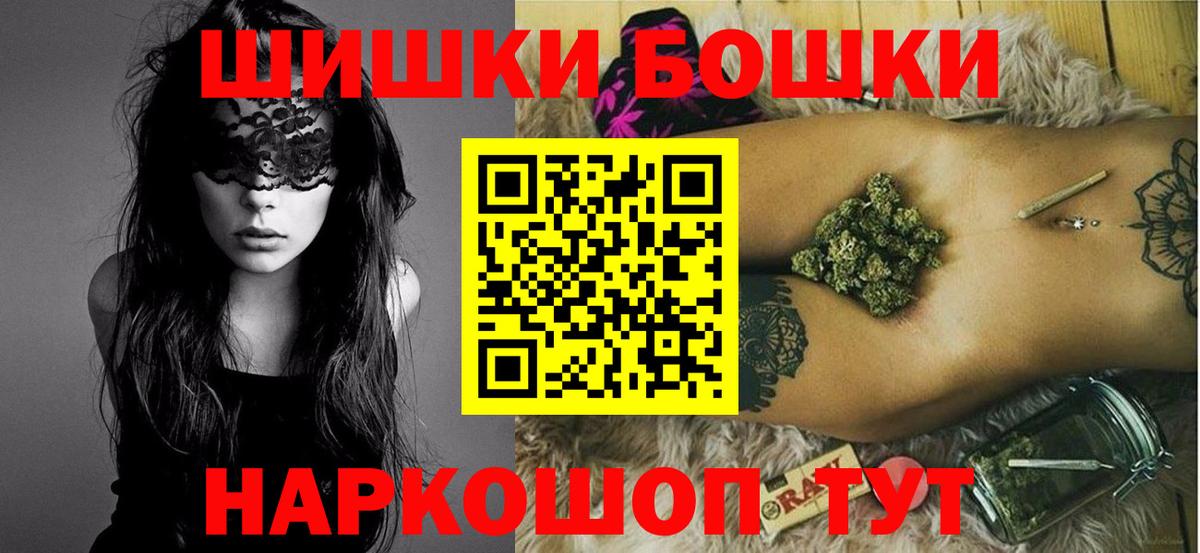 Каннабис план Саратов
